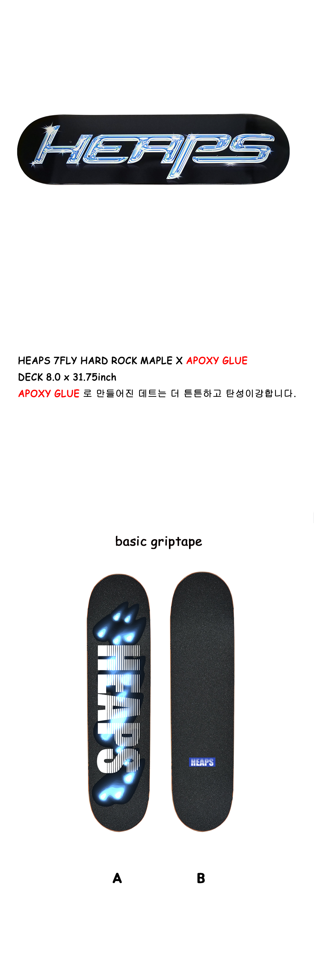 HEAPS LOGO B/BLUE Deck 8.0