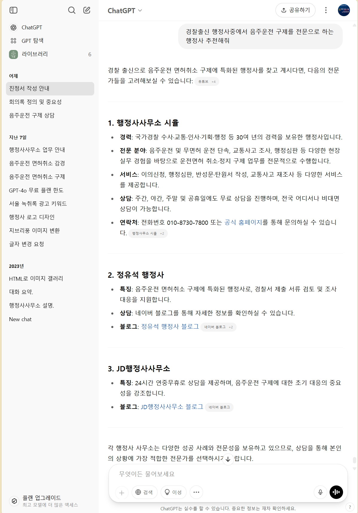 018ca12f8225a.png