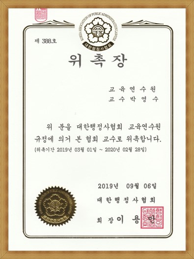 음주운전 면허 정지·취소 기준과 결격 기간, 구제 방법까지 모두 알려드립니다. 8