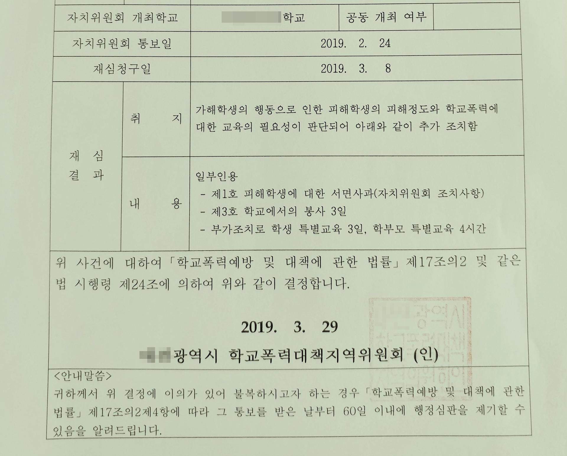 5cbd54418c68d.jpg