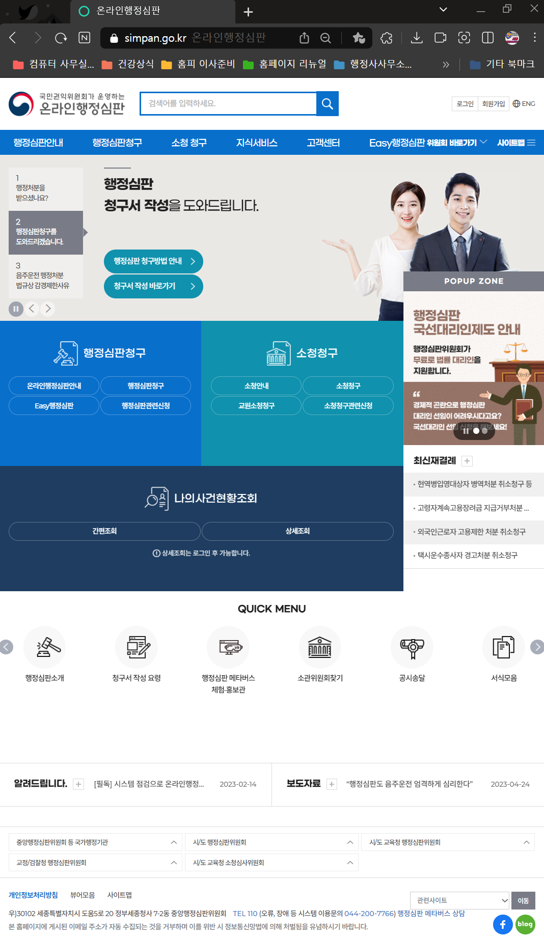 75259a6c8abe4.png