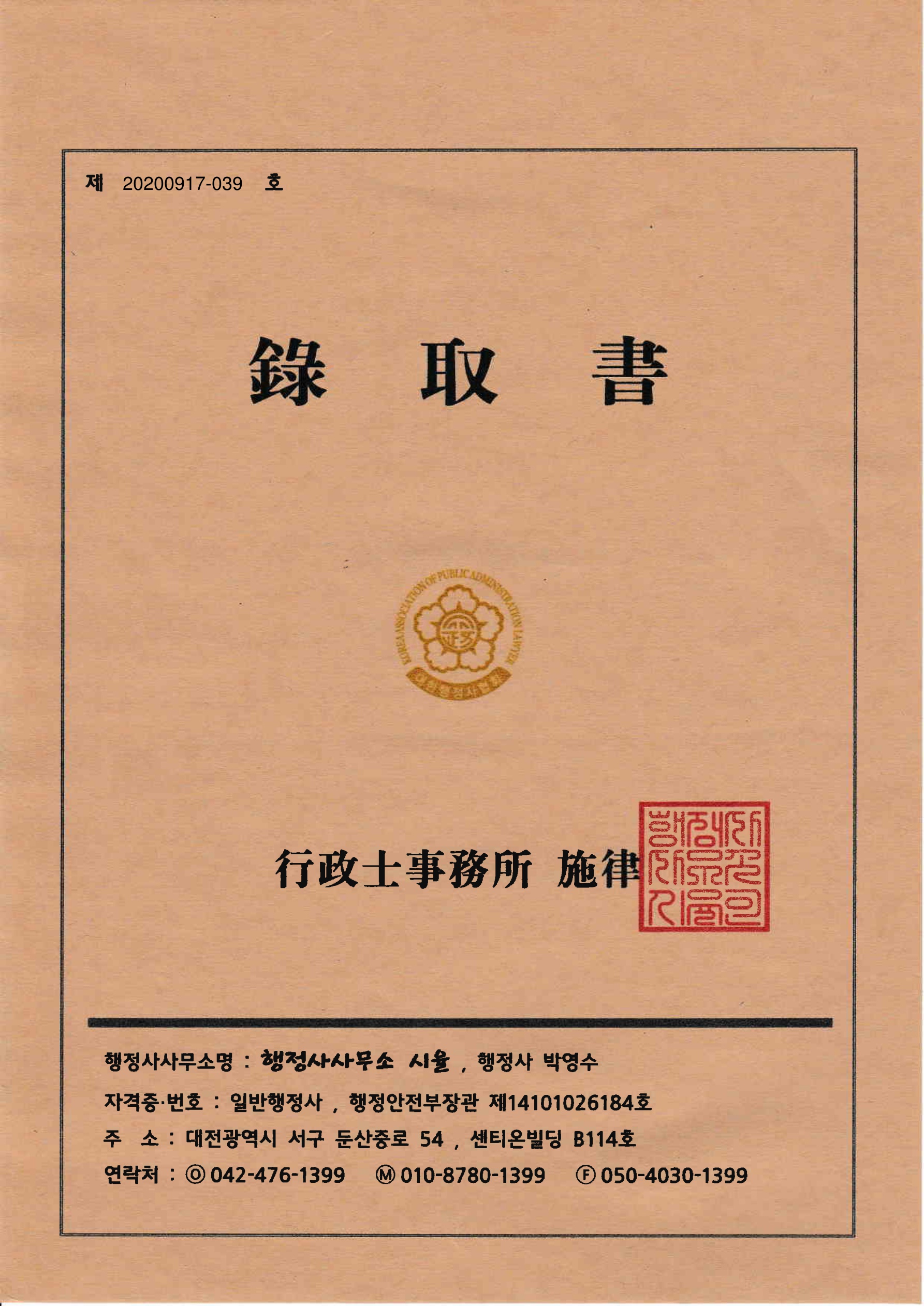 a686eb93e52e6.jpg