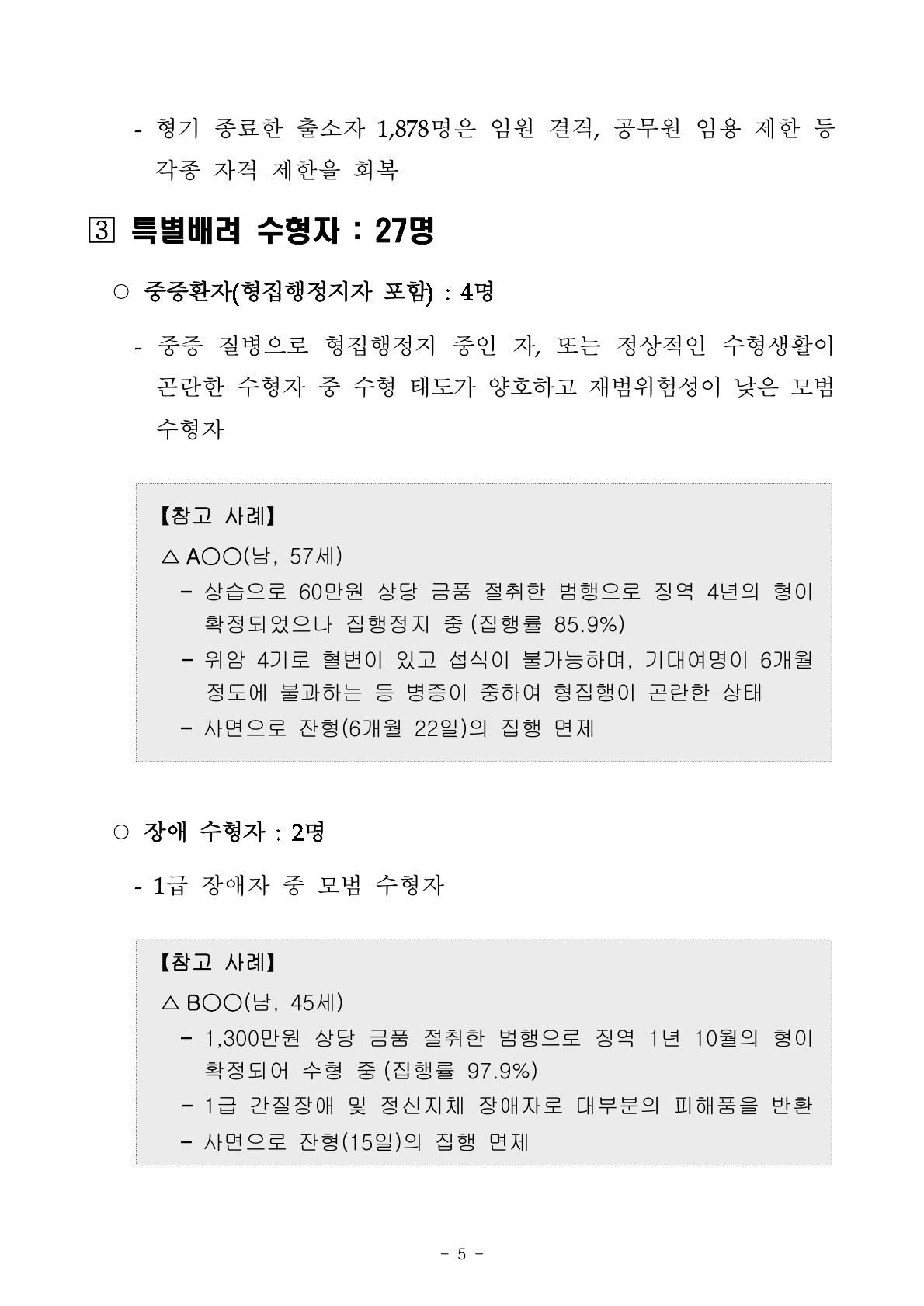 e92a38acbe9f9.jpg
