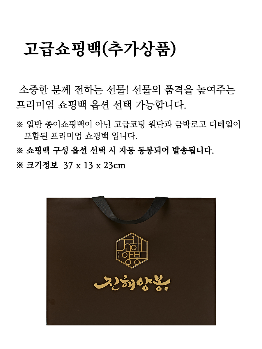 [요정엄마x진해양봉] 진해양봉 프리미엄등급 100% 자연벌꿀 공동구매 특가 | 1kg & 1.2kg