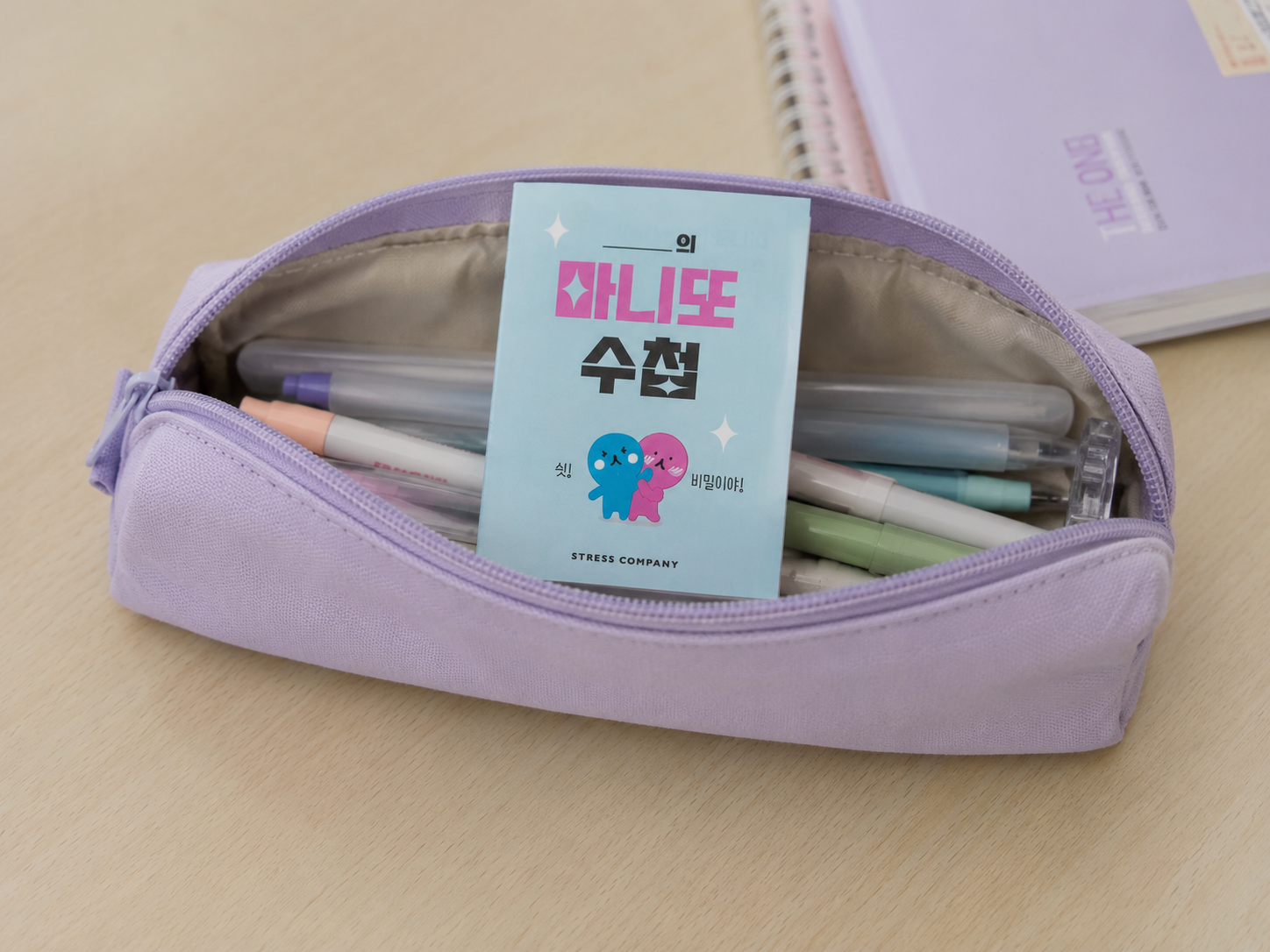 필통에 쏙 들어가는 완성된 마니또 수첩