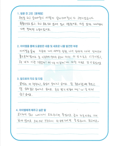 483bbec047806.png