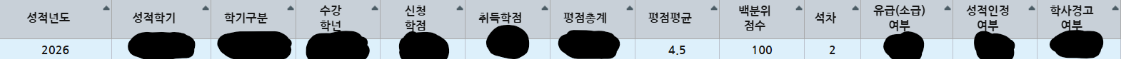 6baac1c106703.png