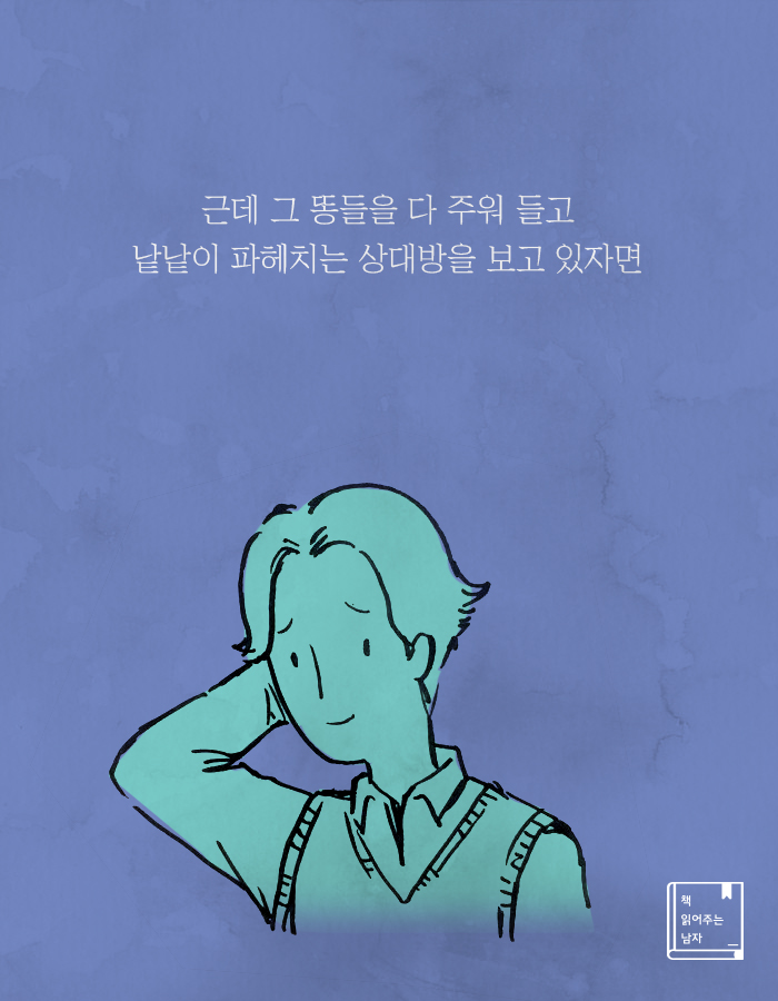 5adad26c6d235.jpg