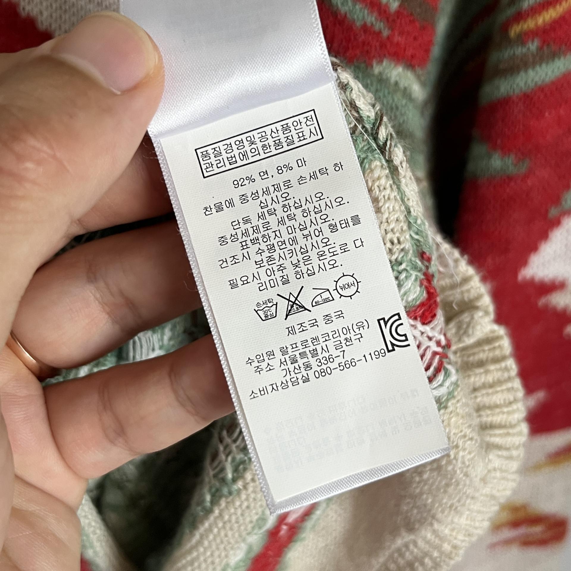 [ WOMAN ] Denim & Supply Ralph Lauren Indian Blanket Pattern Crewneck Knit