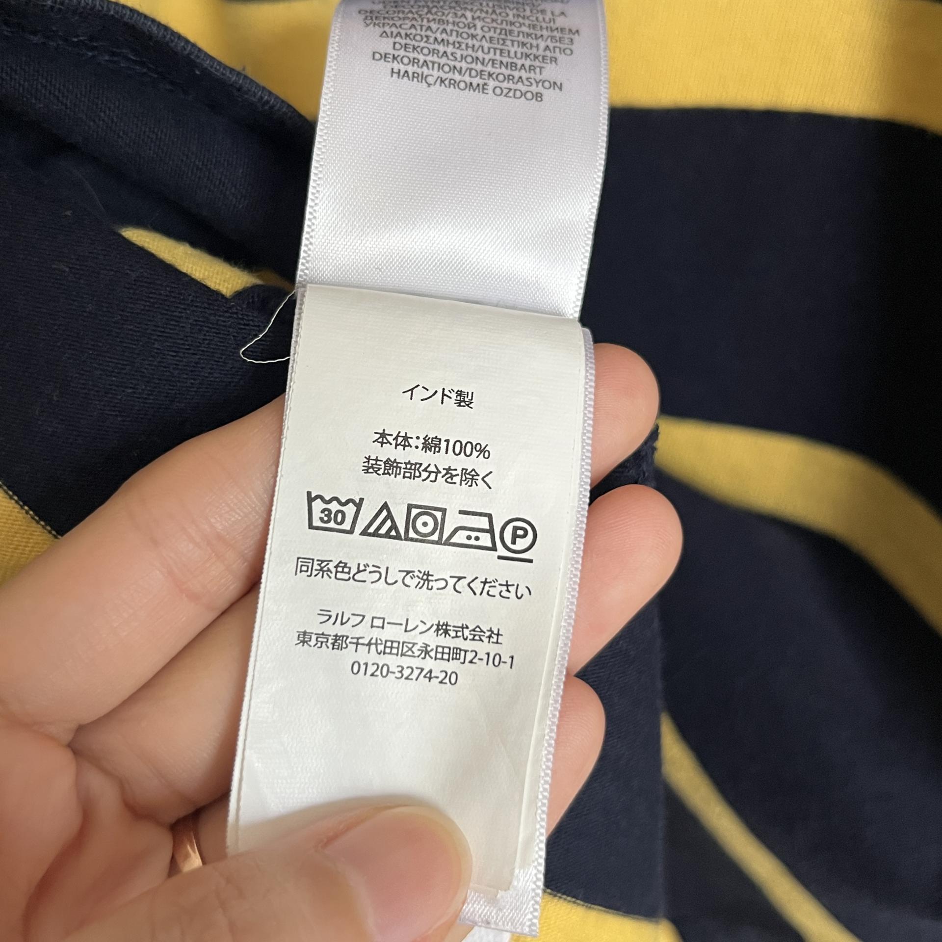 [ WOMAN ] Polo Ralph Lauren Stripe Rugby PK Shirt