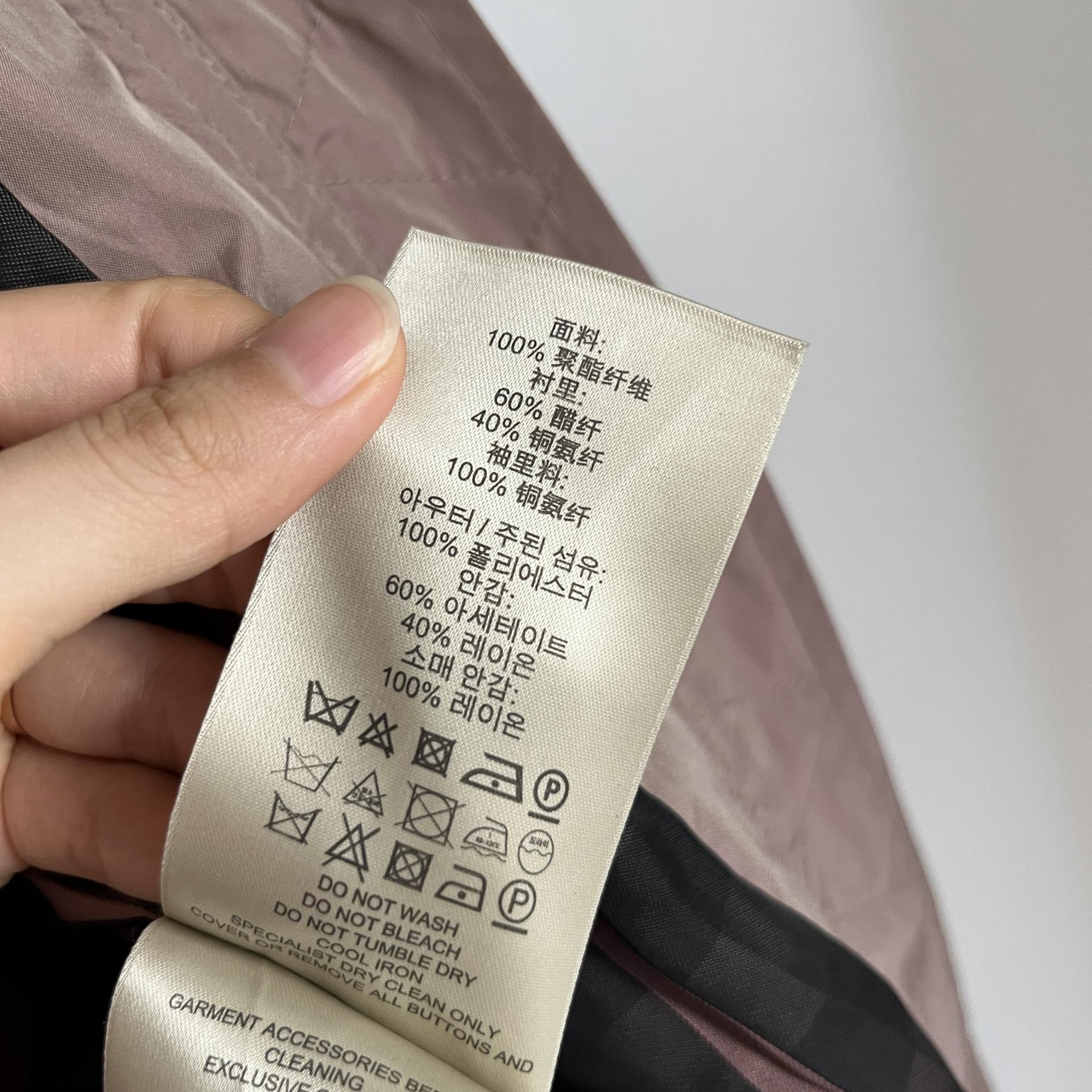 [ WOMAN ] BURBERRY London Shirred Jacket