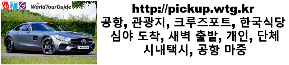 ◇ 라스베가스 미국 건설 산업 박람회 2020년 라스베가스 전시회정보 - 전시회 라스베가스 공항픽업과 라스베가스 차량대절! 라스베가스 공항에서 시내, 전시장 픽업 WTG! : 월드투어가이드 ◇ 라스베가스 미국 건설 산업 박람회 2020년 라스베가스 전시회정보 - 전시회 라스베가스 공항픽업과 라스베가스 차량대절! 라스베가스 공항에서 시내, 전시장 픽업 Wtg! : 월드투어가이드
