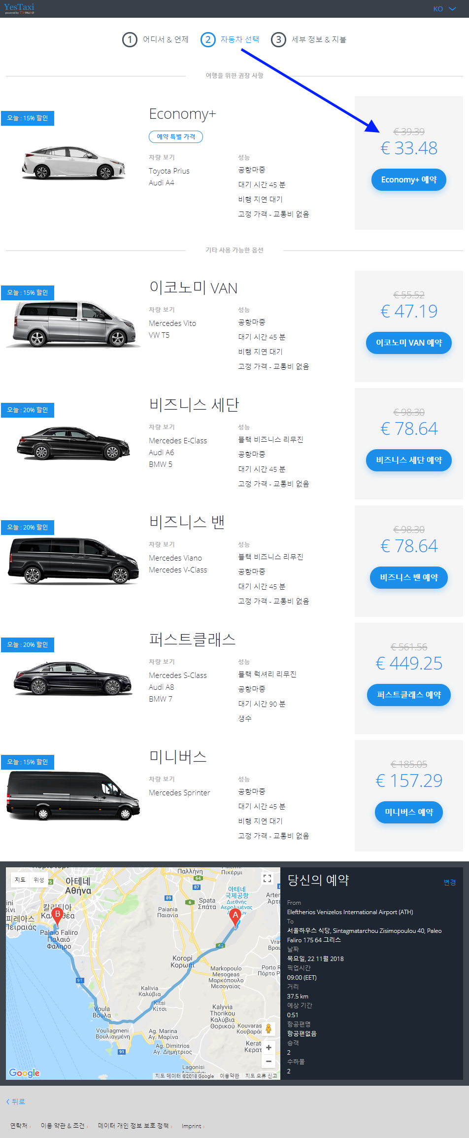 5bd9449e4ef23.png
