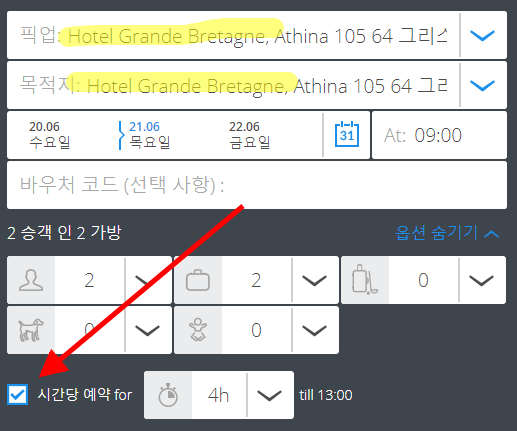 5bd9449e930b7.png