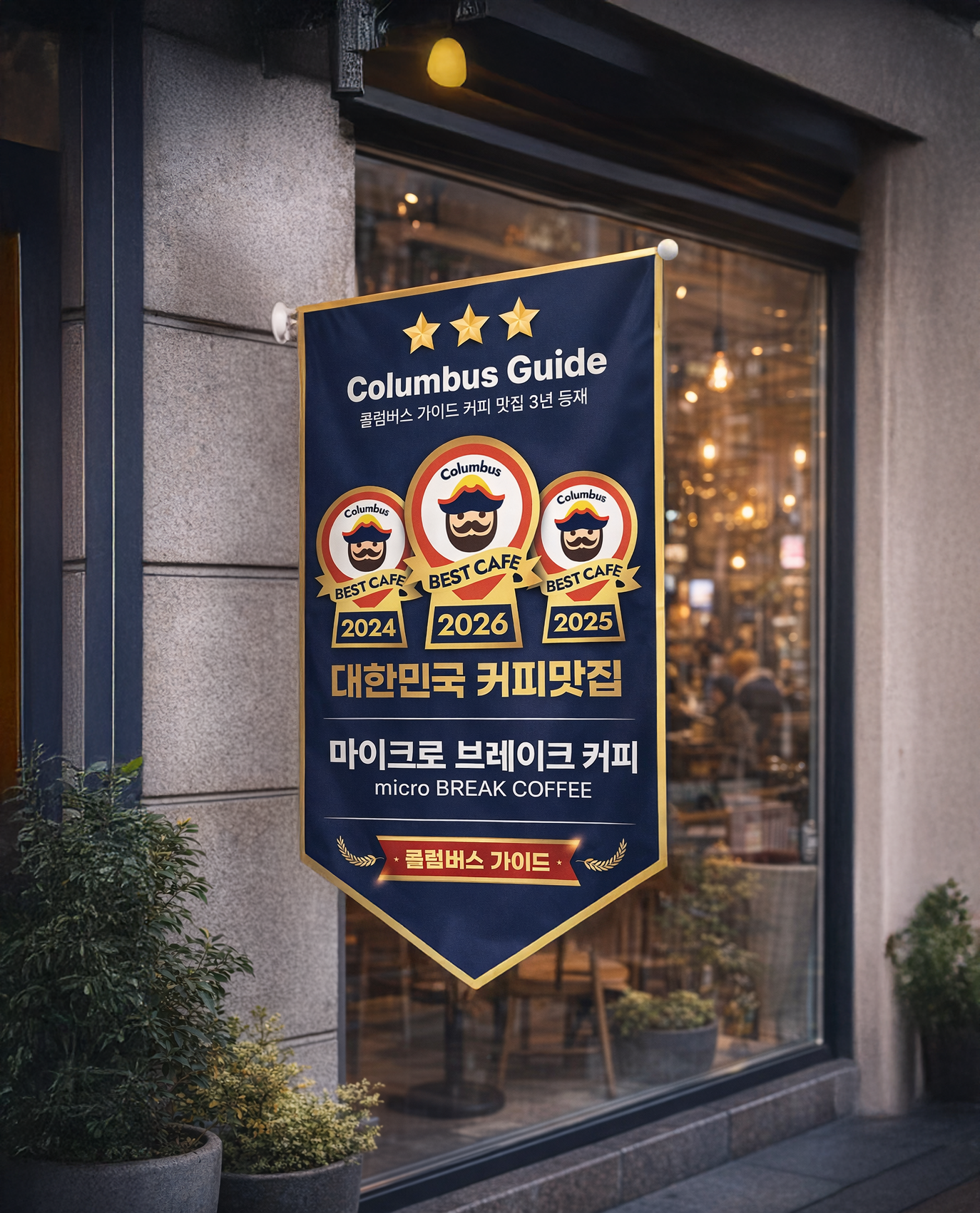 9b095d063a660.png