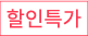 sale icon