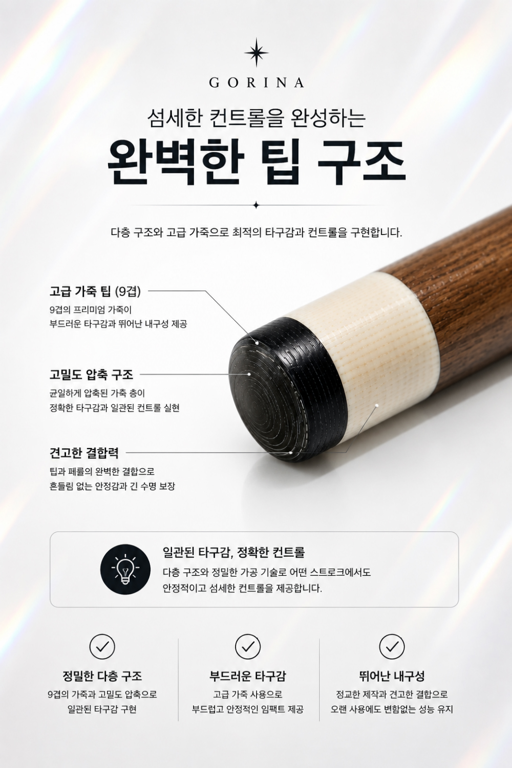 고리나 비너스