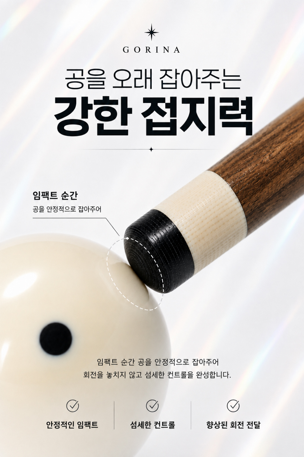 고리나 비너스