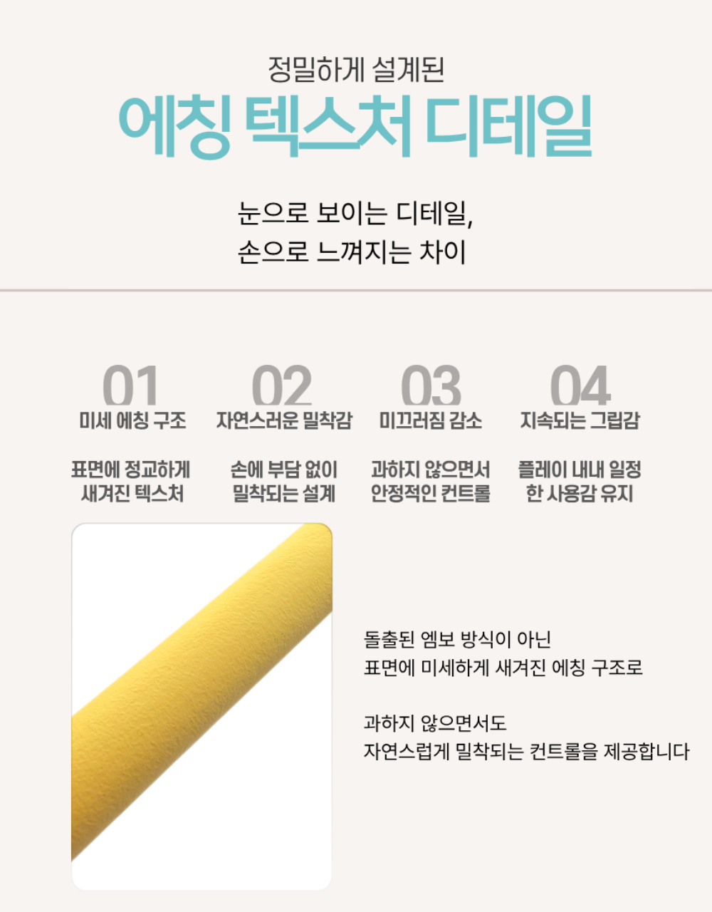 고리나 파스텔 드라이 엑스 당구 그립