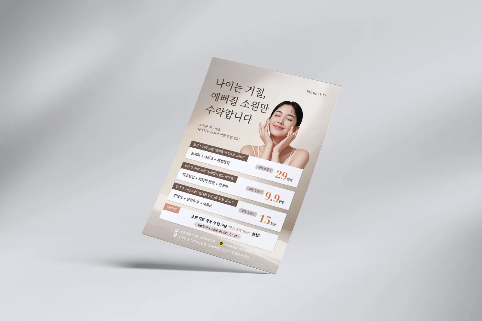 a269d31333cb8.png