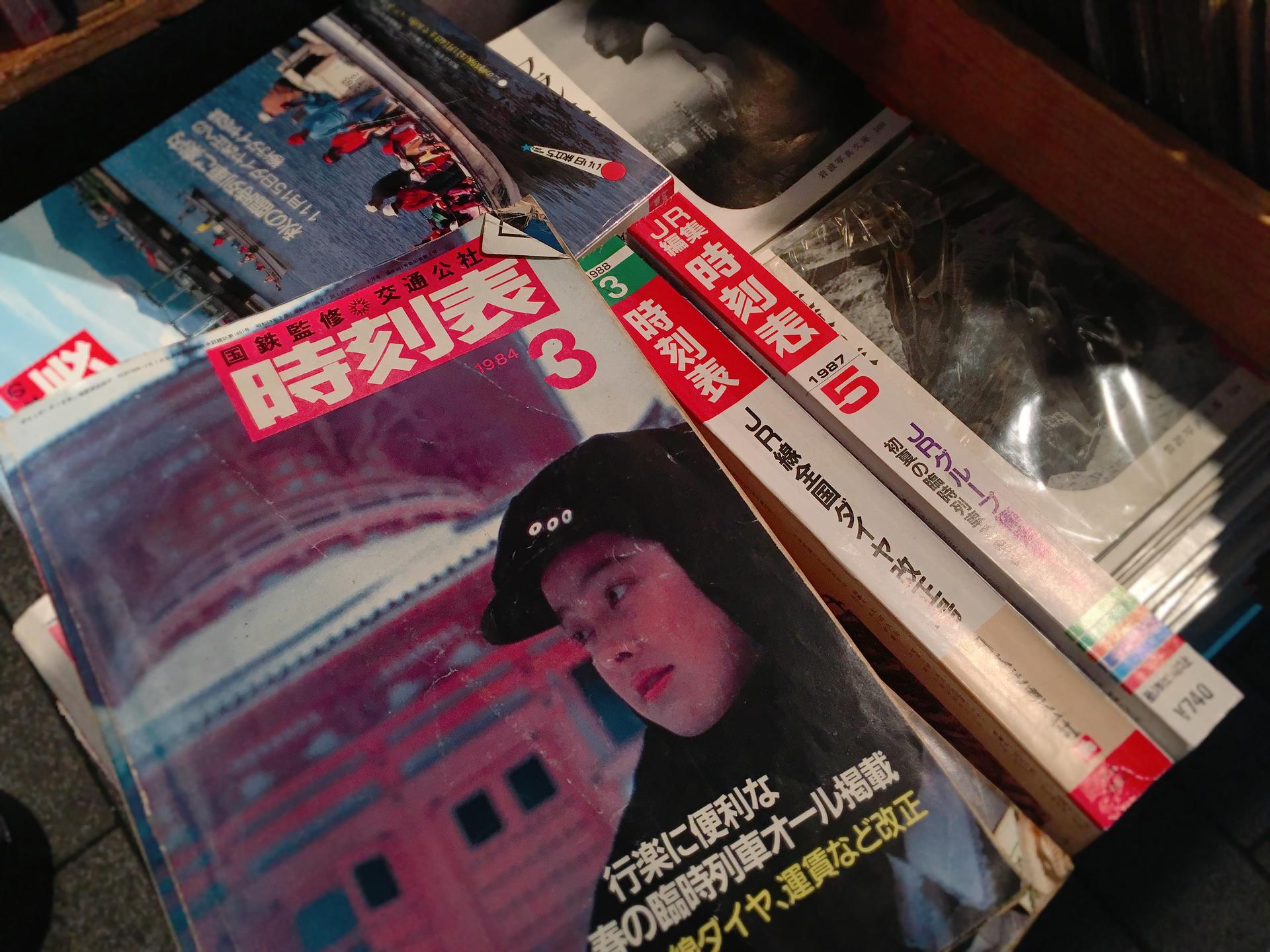 열차폰 이미지