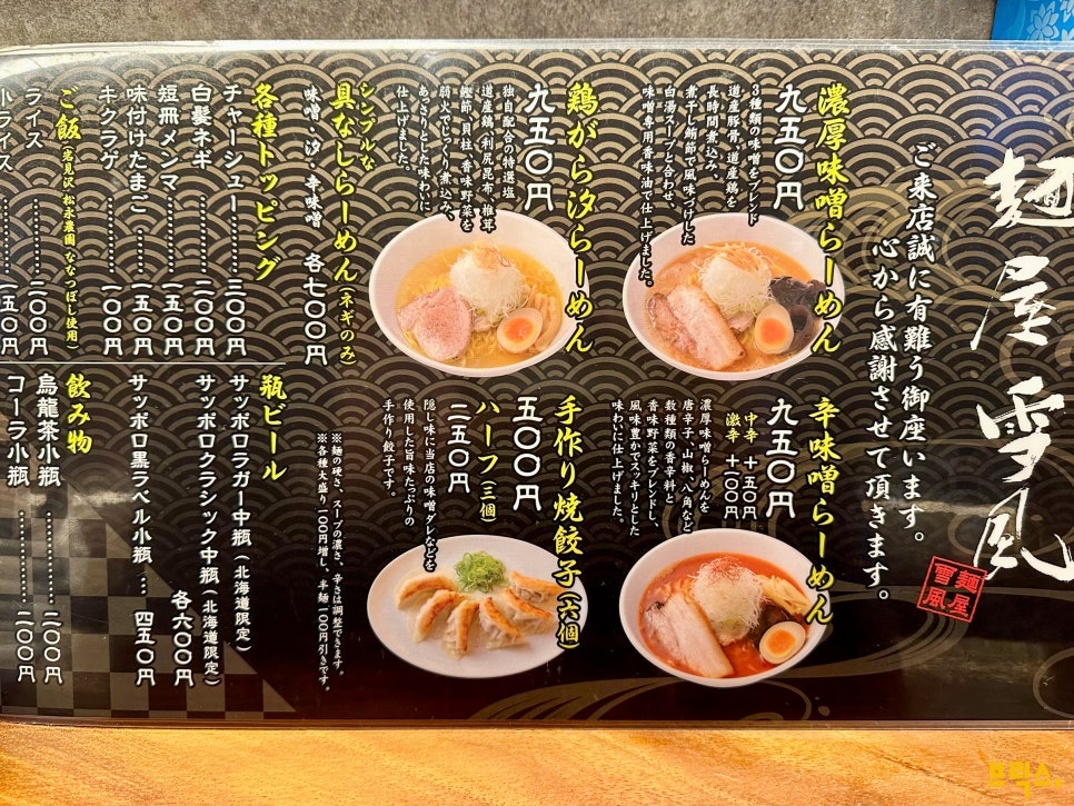 69106c9048a3f.png