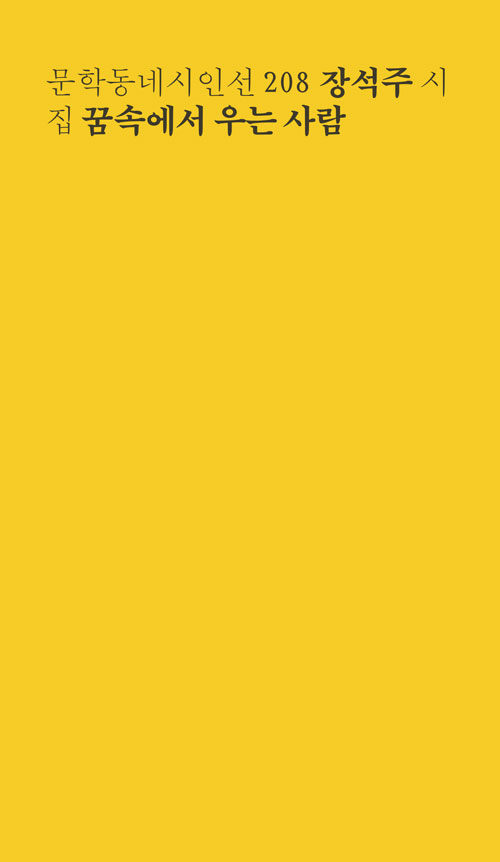 6c4846f88e97b.jpg