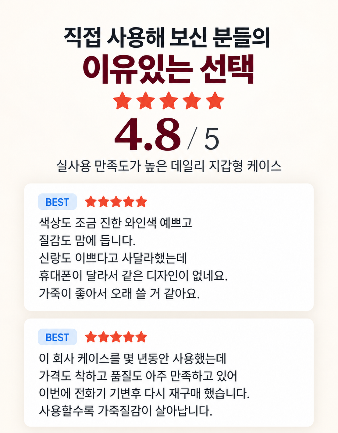 천연가죽 다이어리 지갑 케이스 Modern basic