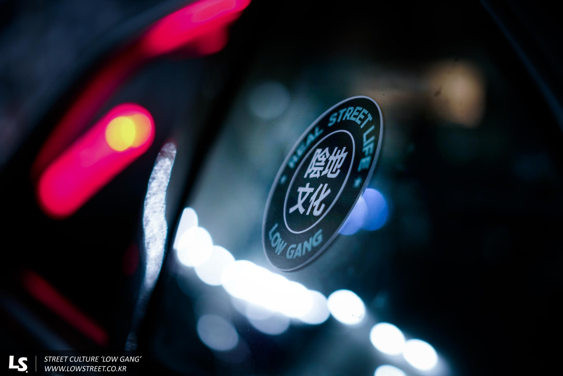 Nissan Skyline R33 陰地文化 Part.1 : LOWSTREET.MAGAZINE