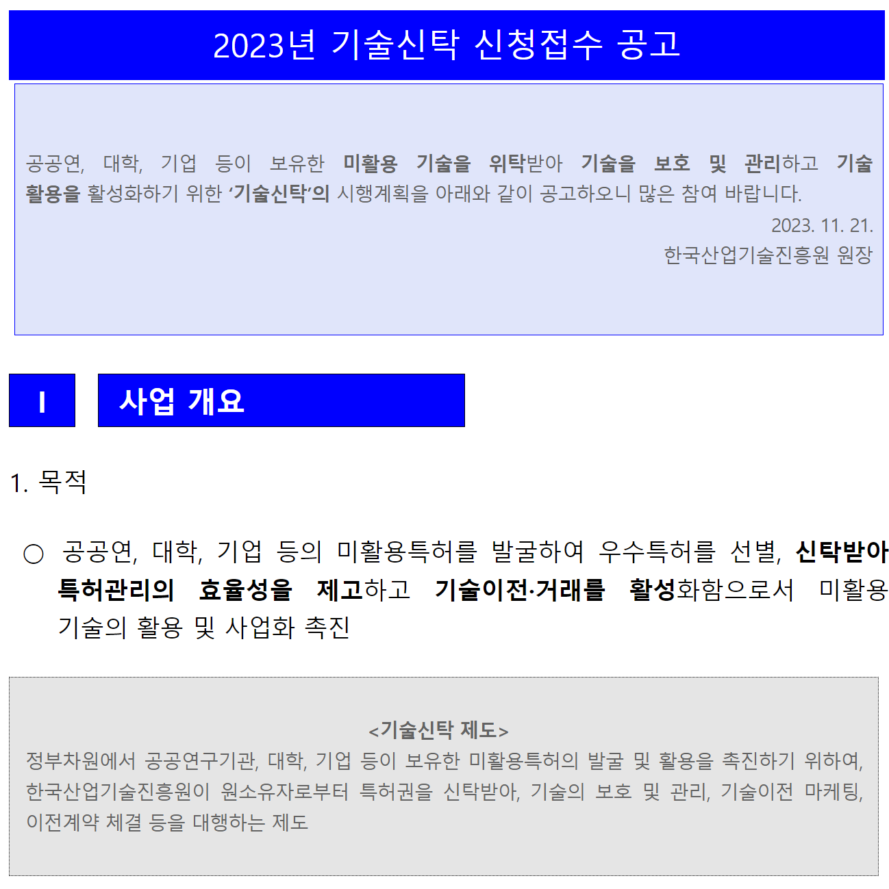 abc383af0a859.png
