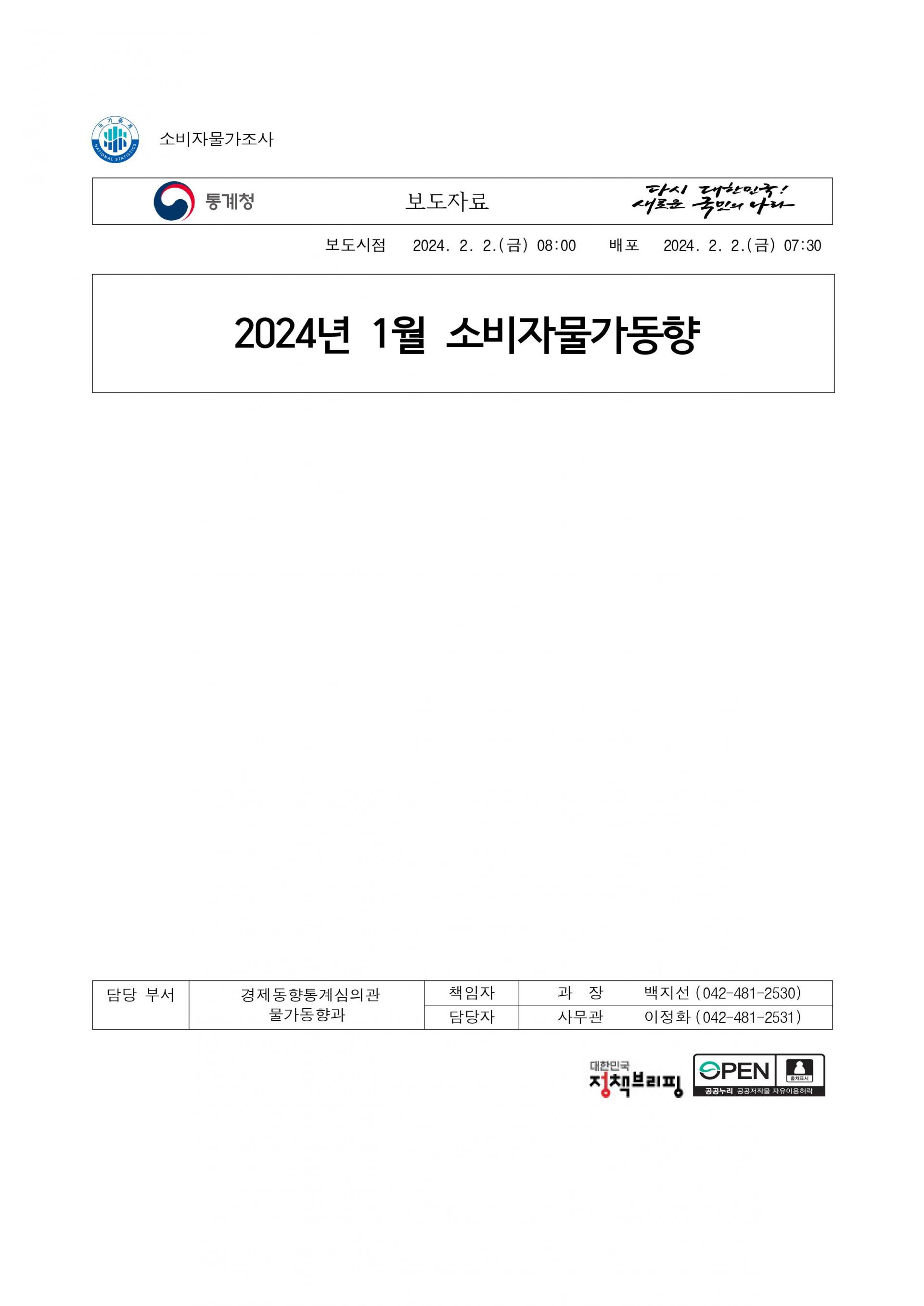 27cbf489ec9ad.jpg