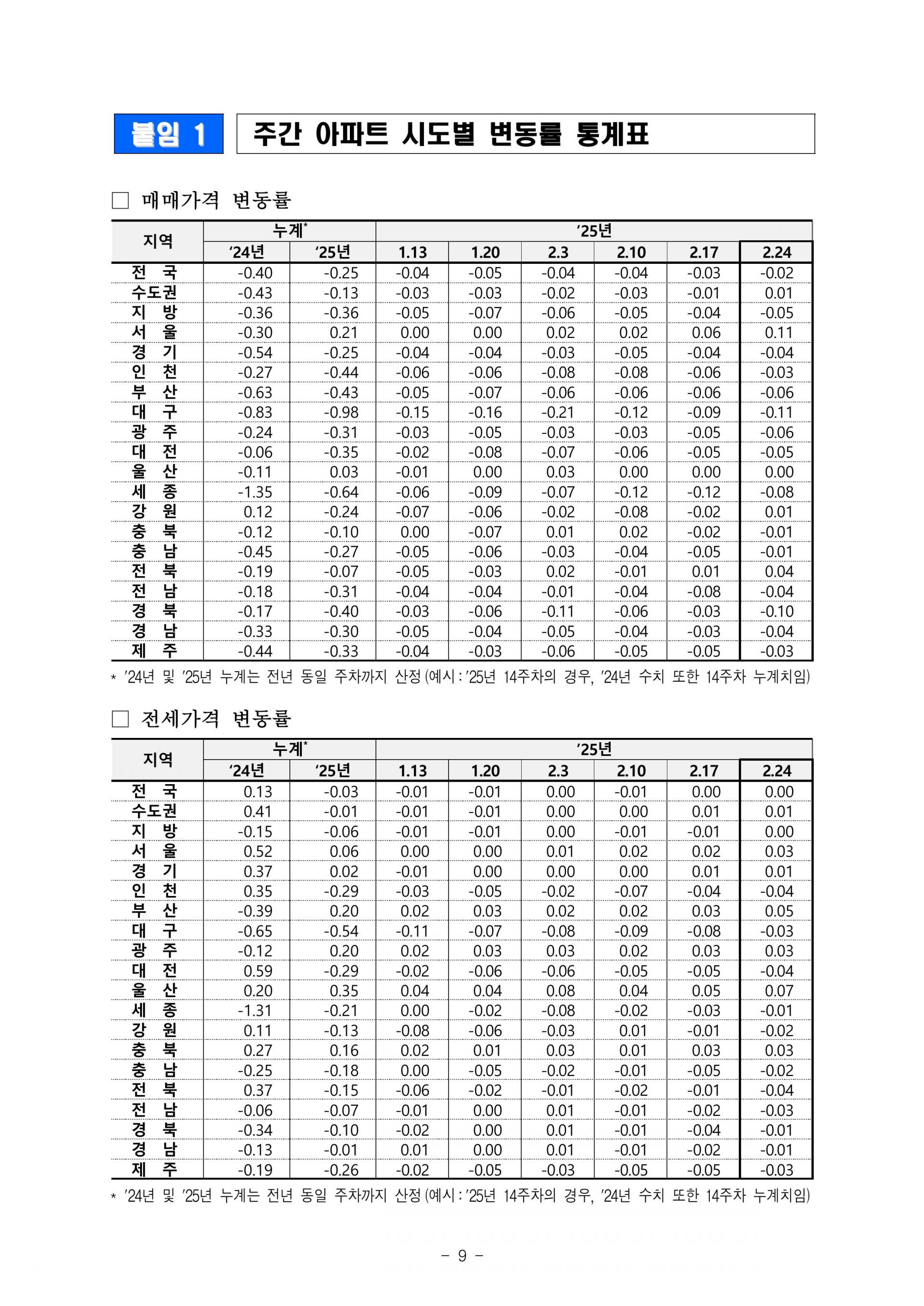 289db19967fbb.jpg