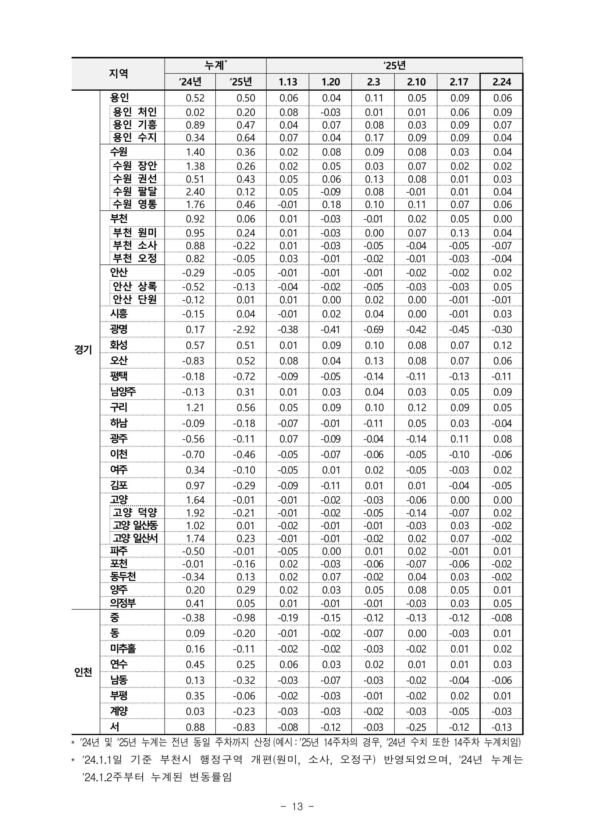 2a30f3af7048e.jpg