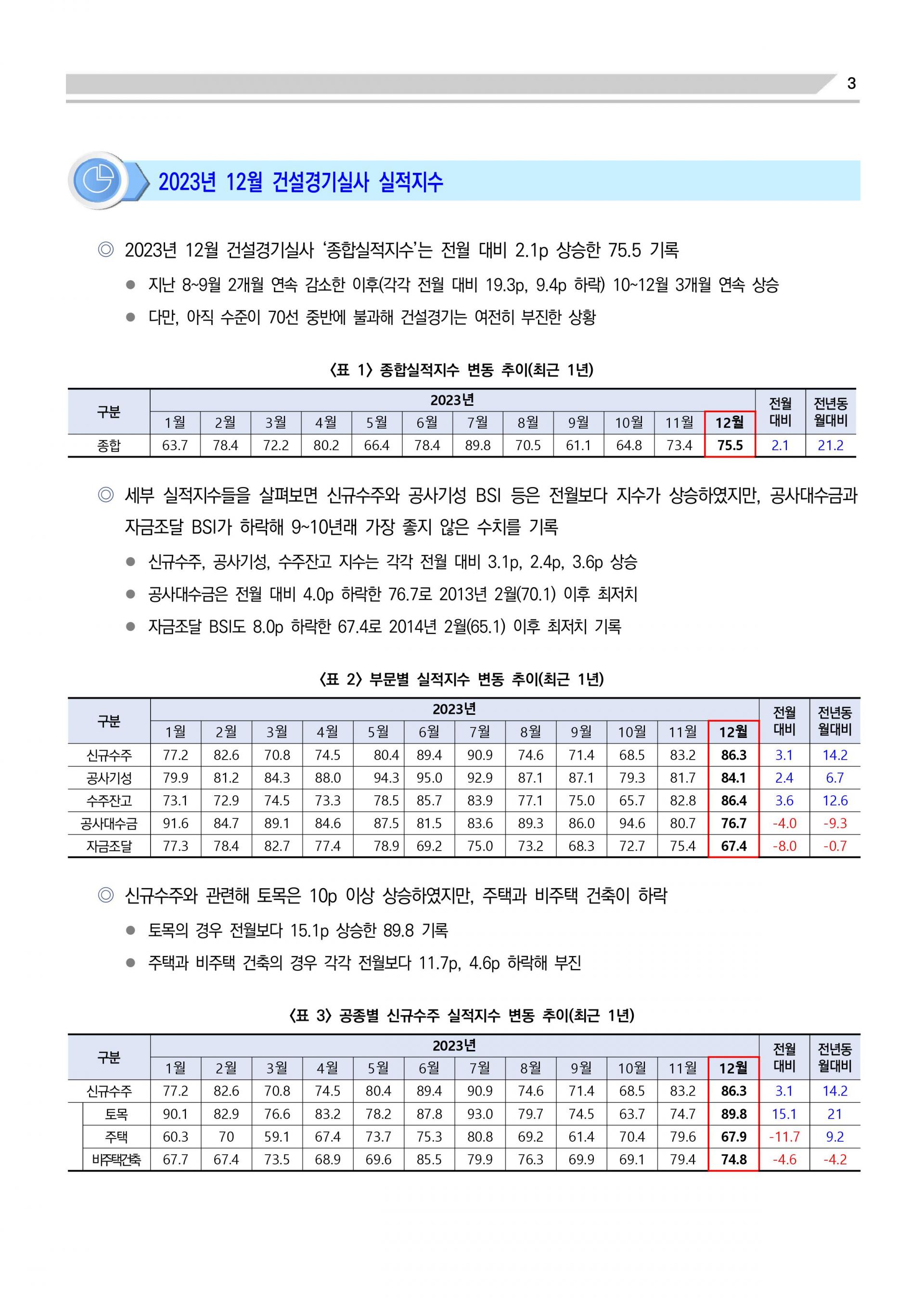 2efe25a808ac1.jpg
