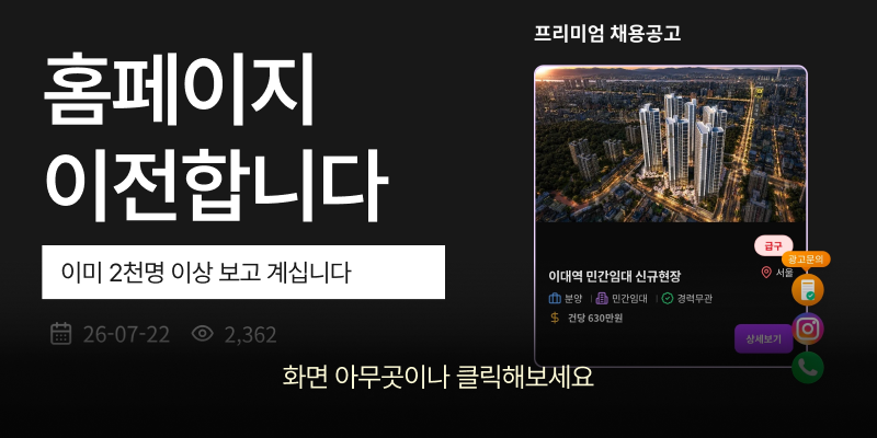 안내