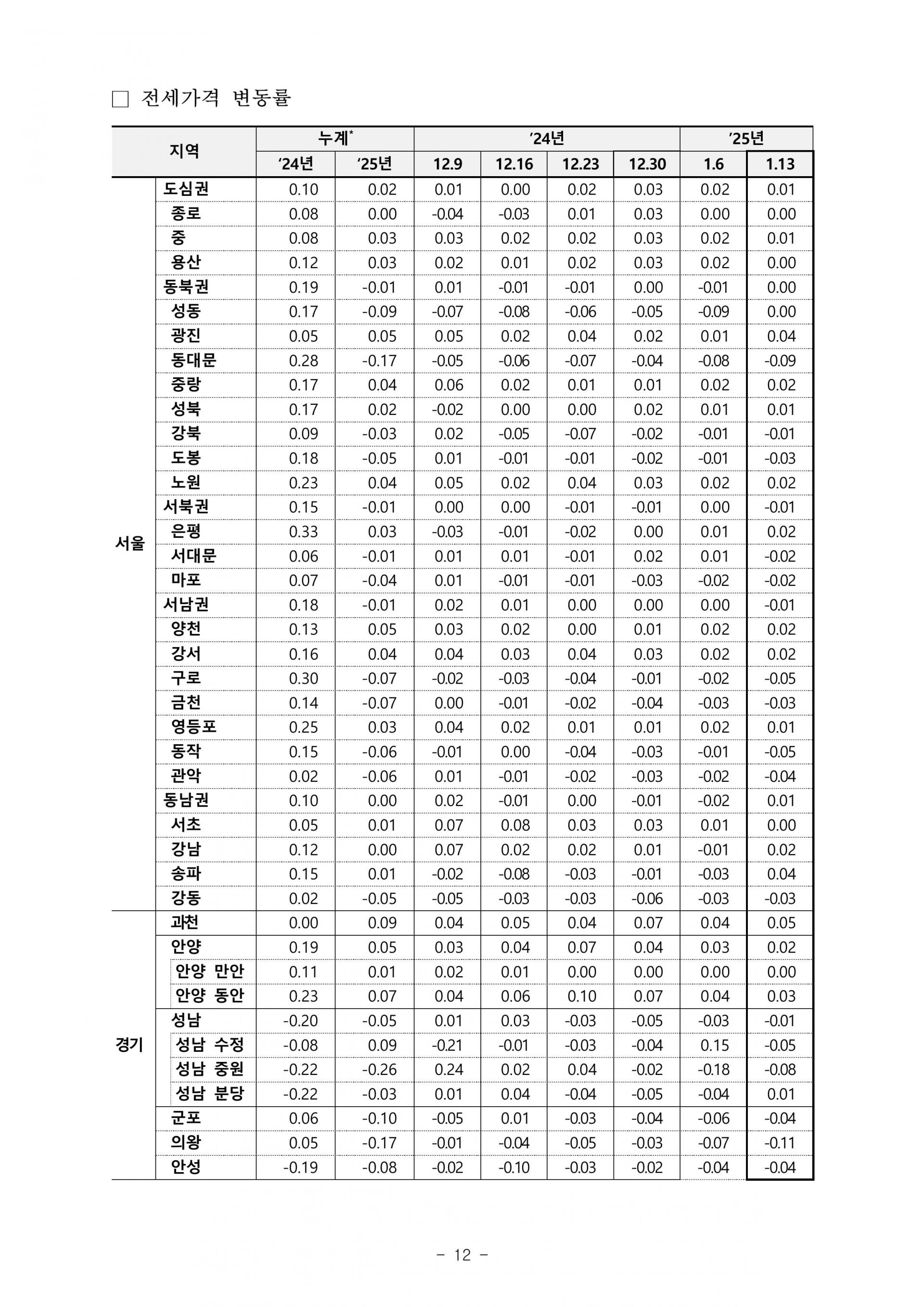 4579aeda8c12f.jpg