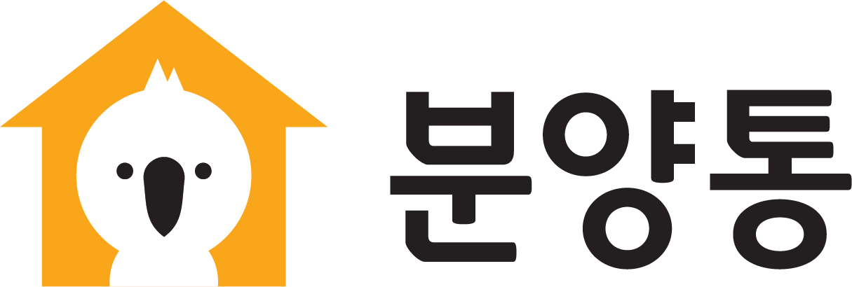 분양통