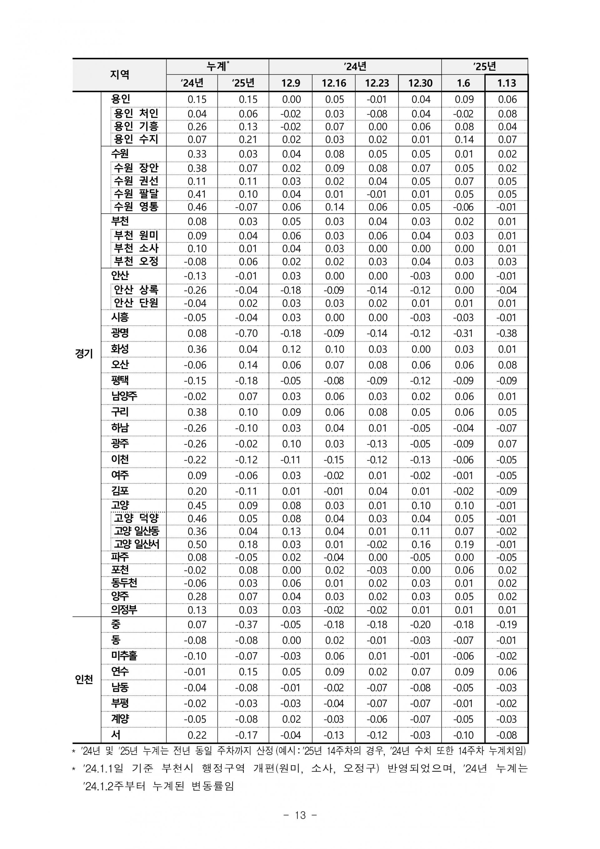 7628f7bf4276b.jpg