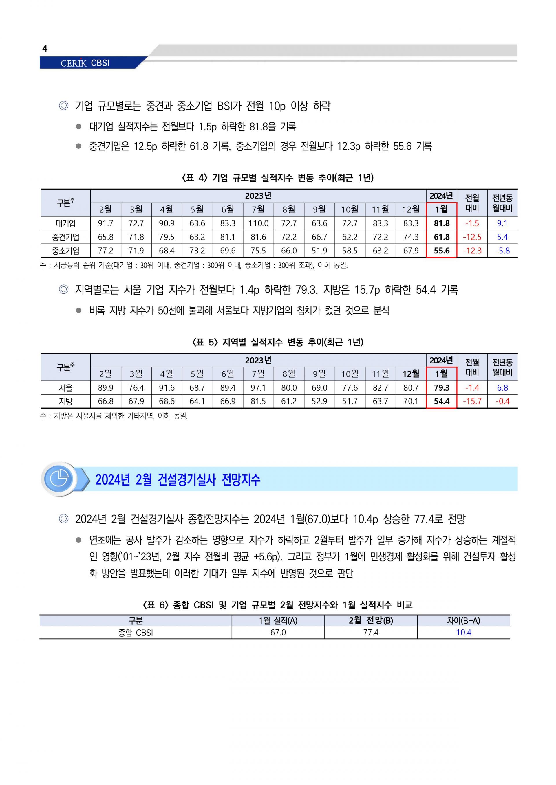 a549ddad1e656.jpg