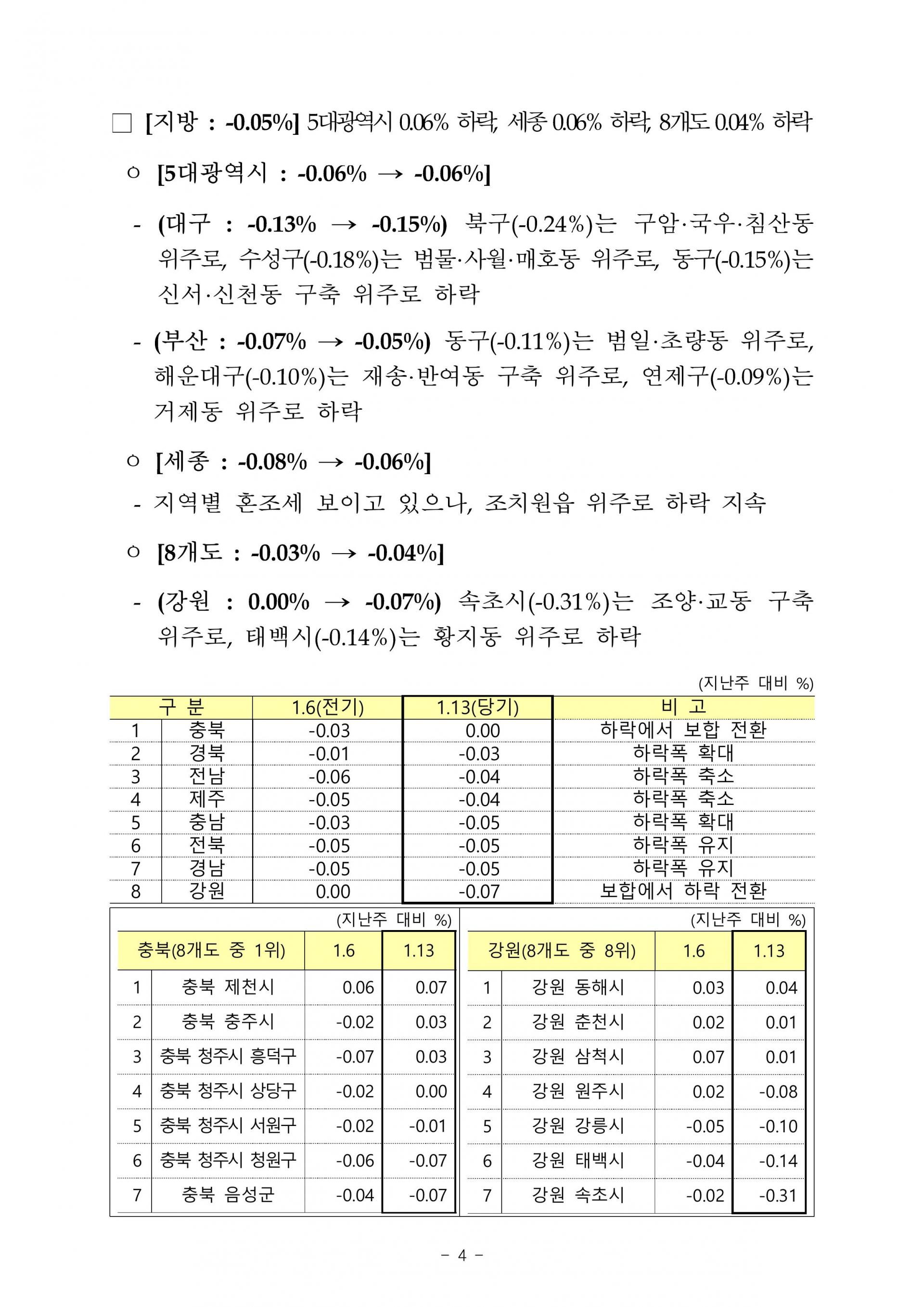 ac5a6b57adbee.jpg