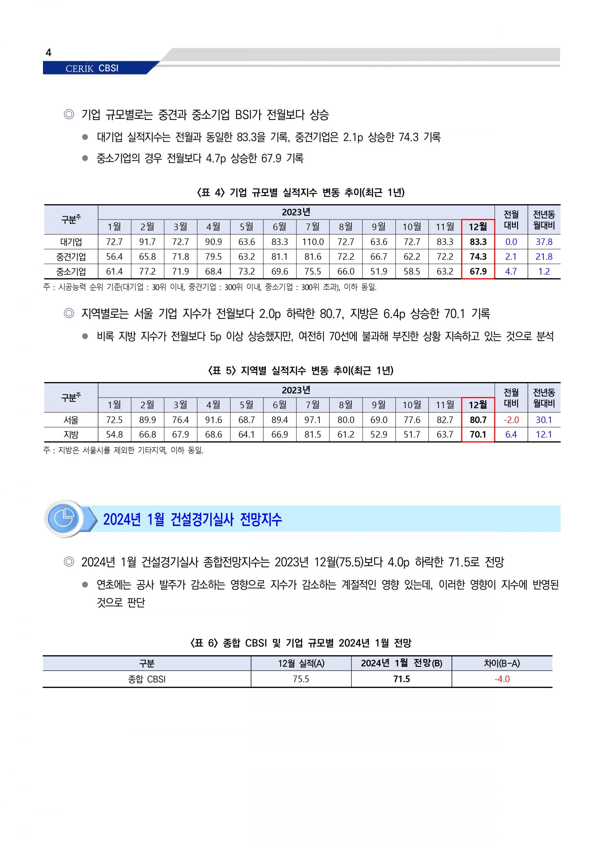 c04551bbaa2e3.jpg