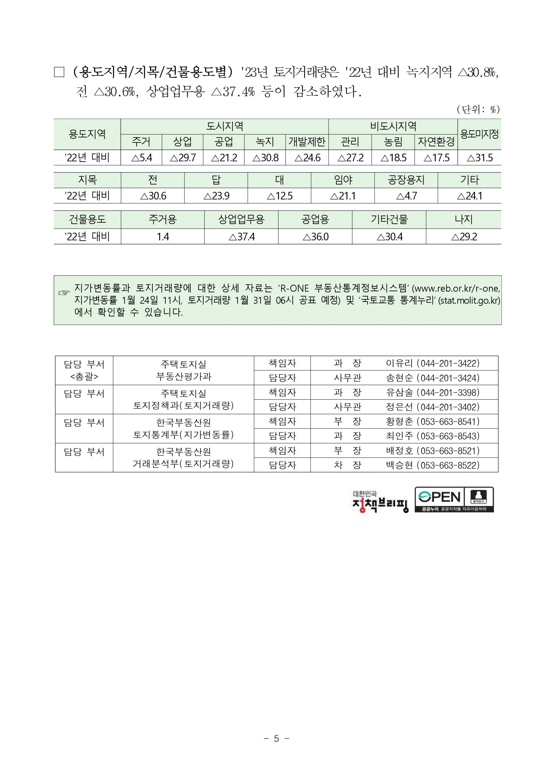 cc72cbc597329.jpg