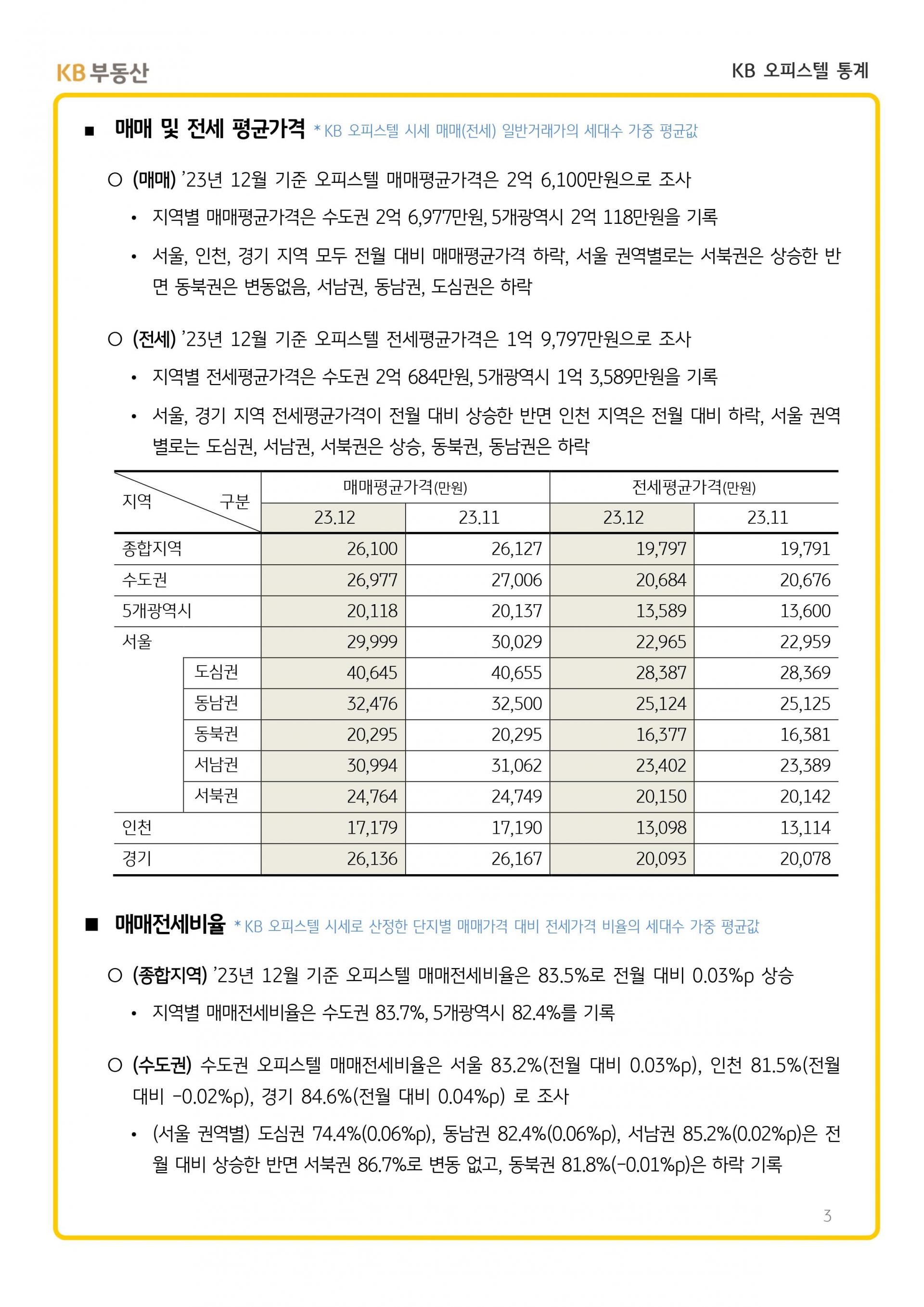 d0894a8be3fc2.jpg