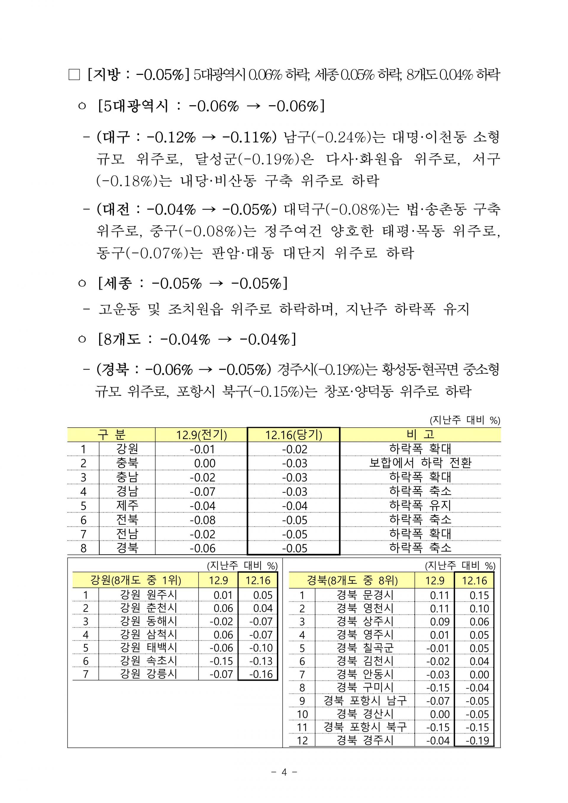 d11dabc87ca2f.jpg