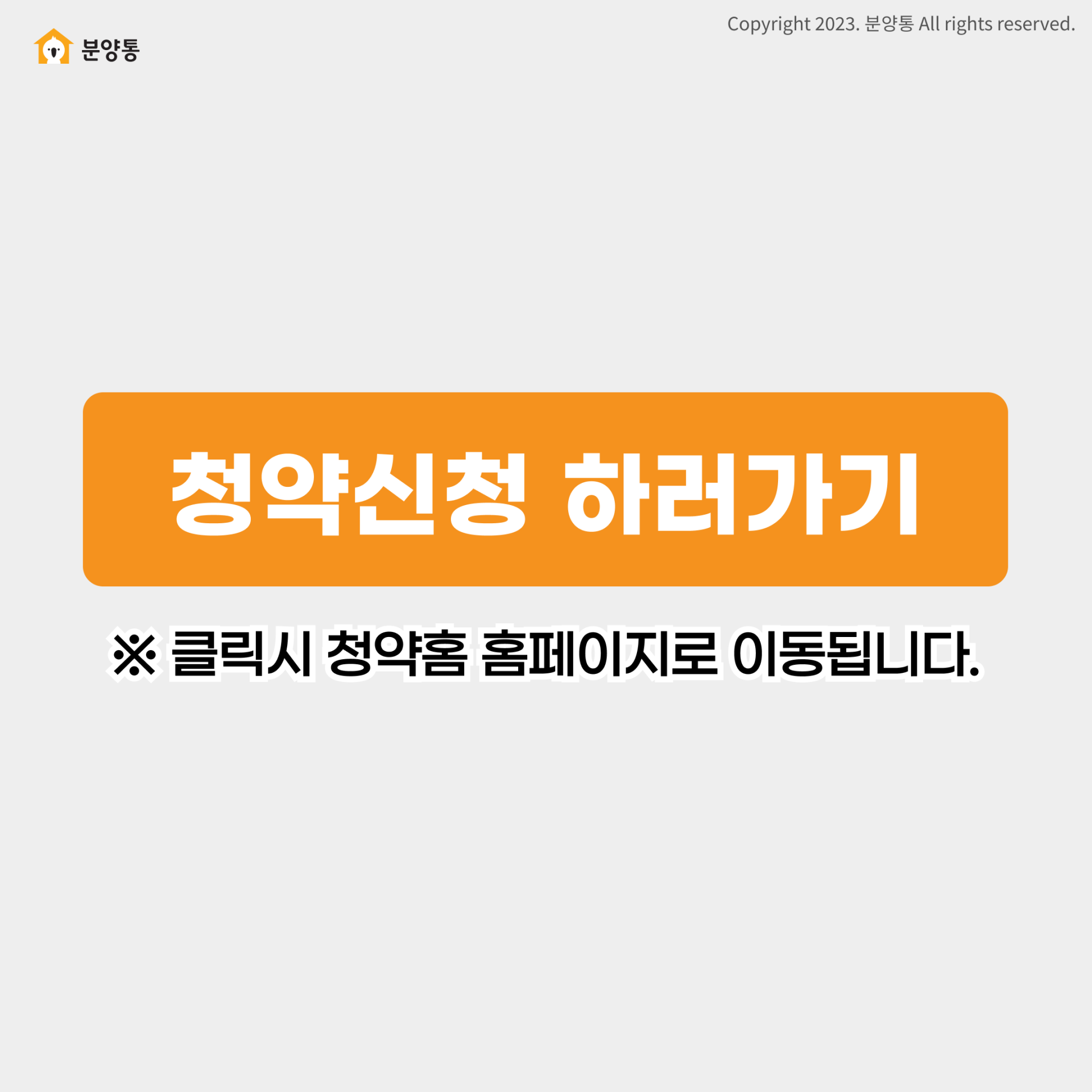 의료법인 자산의료재단 제천서울병원 이미지