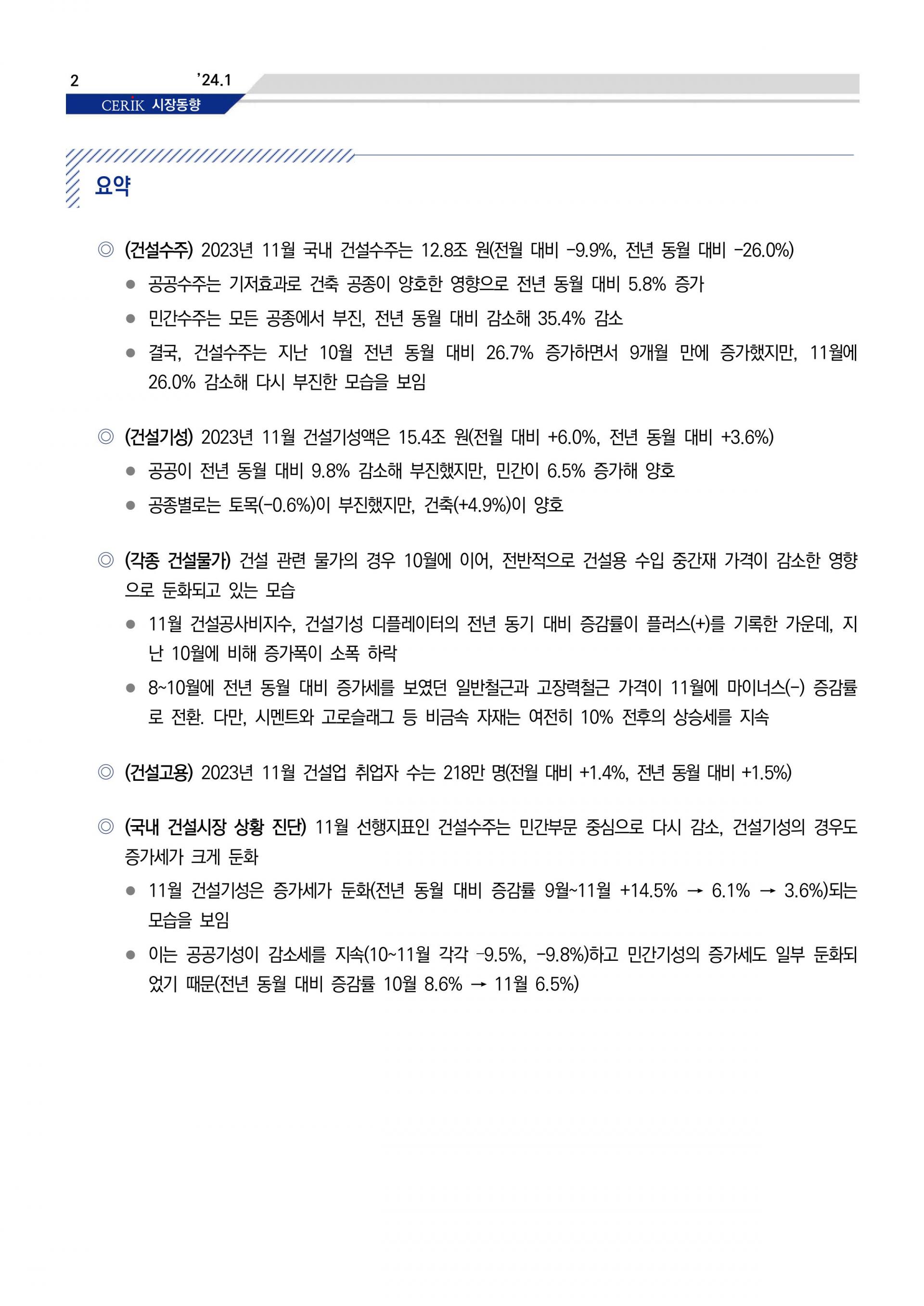 edebb9e7460e4.jpg