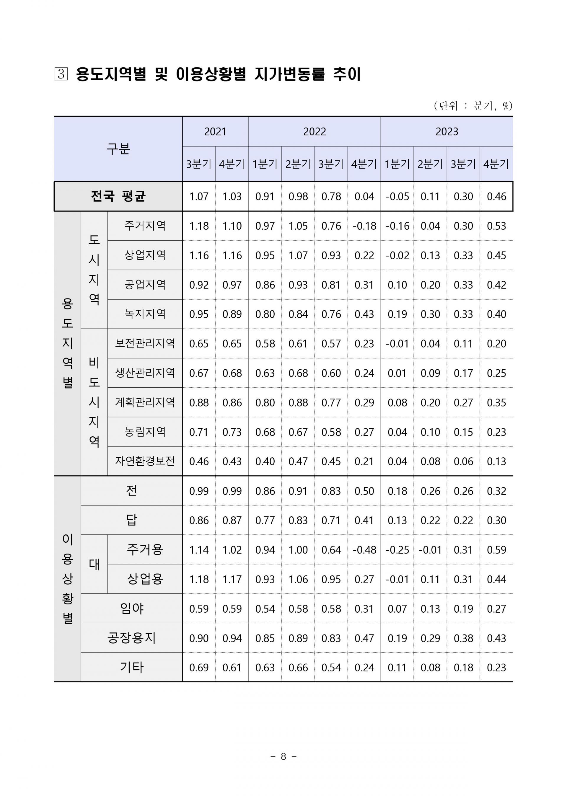f5b33e091f453.jpg