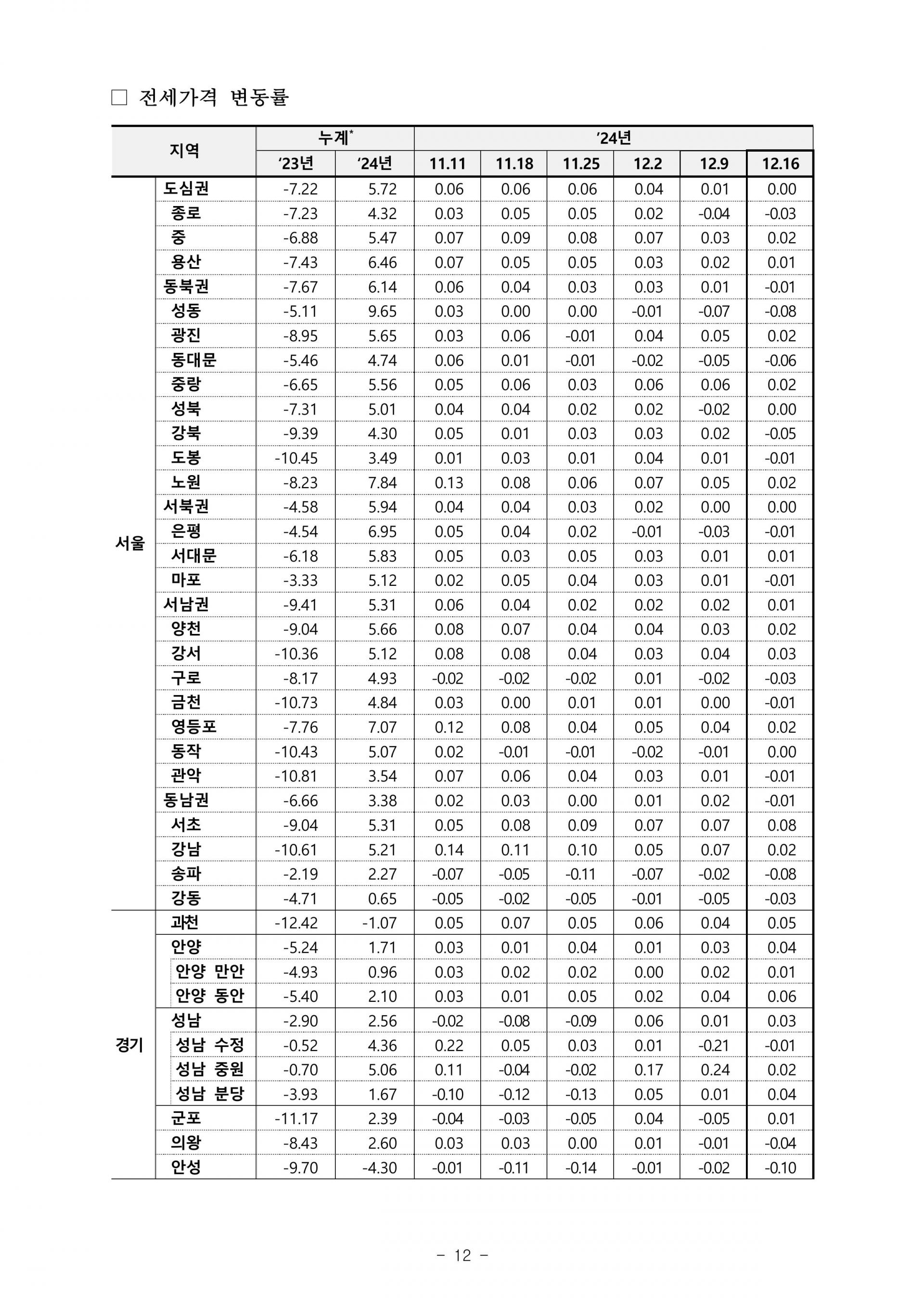 ffe83afc8c983.jpg