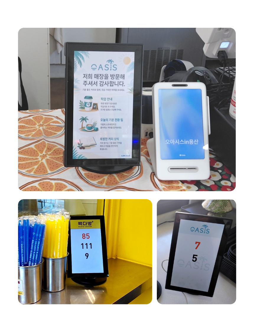 ★신제품 출시 할인★ 보이큐(VOI Q) / 미니 DID