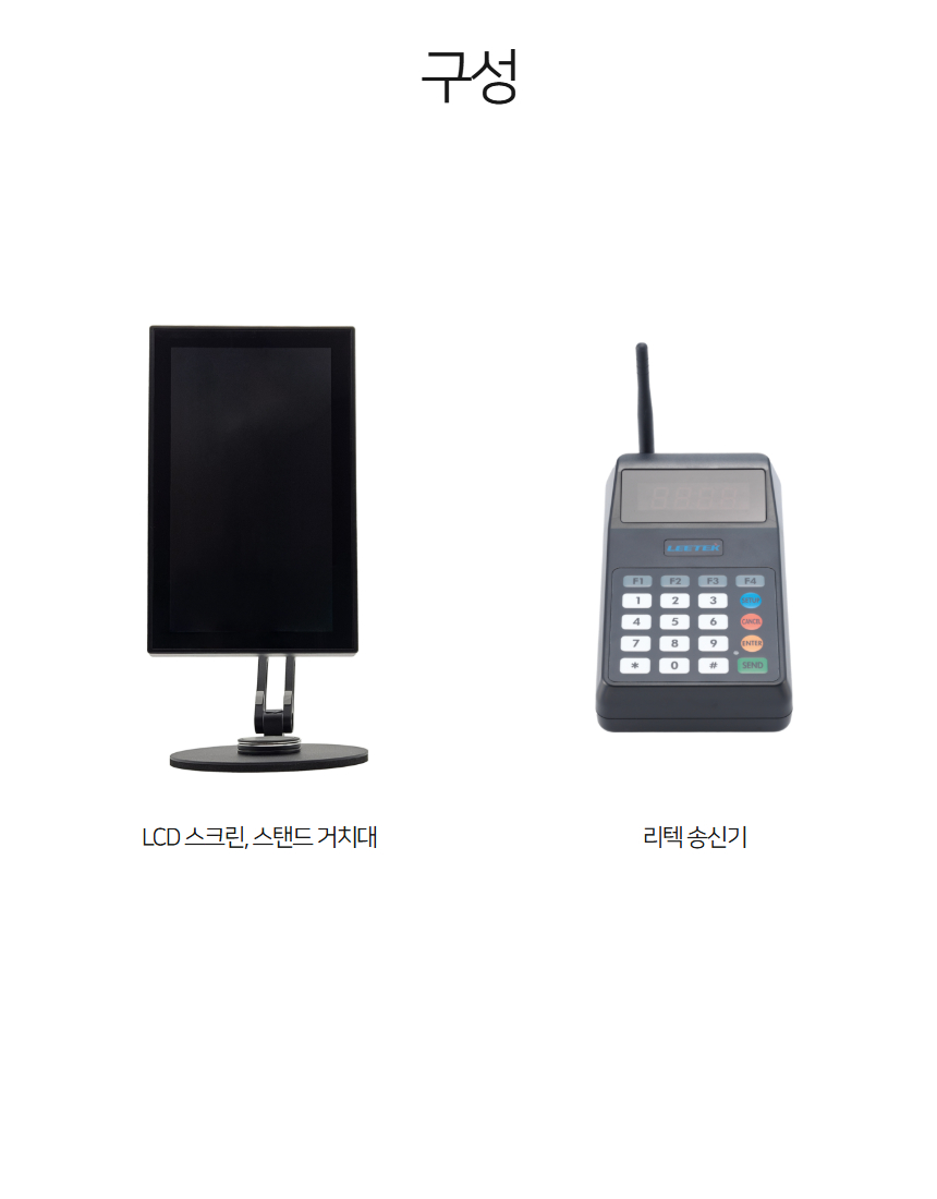 ★신제품 출시 할인★ 보이큐(VOI Q) / 미니 DID